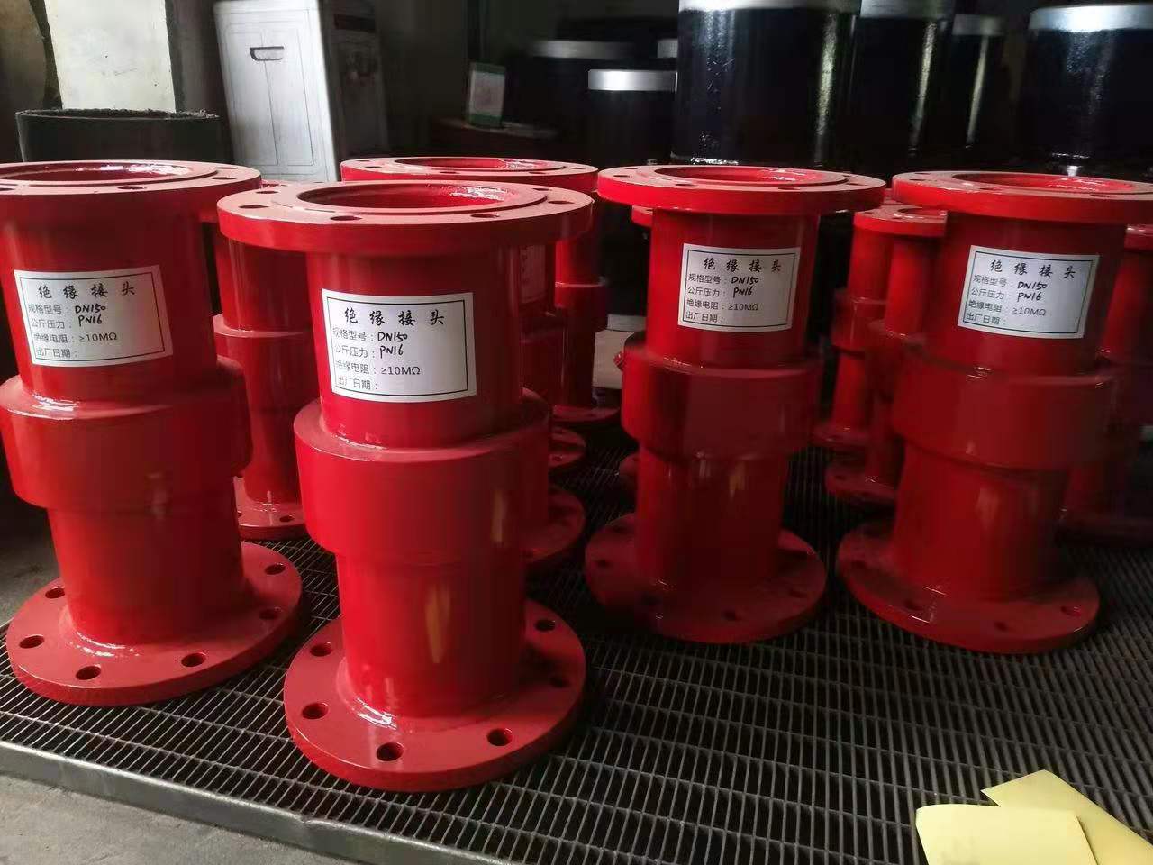 法兰连接绝缘接头